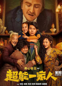 昭和以农村为背景的电影
