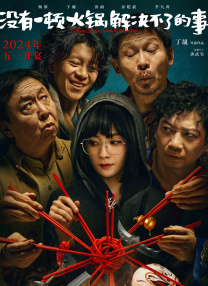 男人把女人狂躁的免费视频
