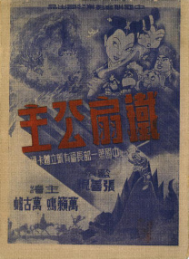 h版欧美一区二区三区四区