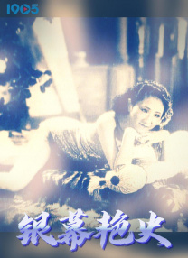婷婷六月综合网