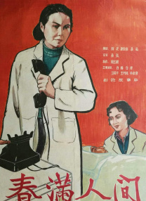 久草综合在线观看