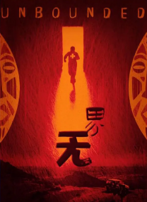 娇妻让老头泄欲bd