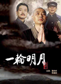 日韩三级在线