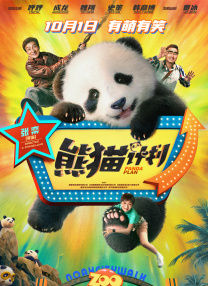 国产精品国精品国产免费