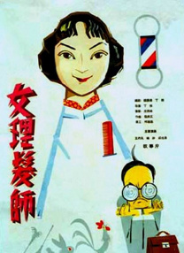 91色综合久久