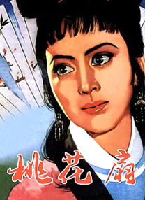 美景的屋