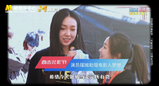 韵事夫妻拼车