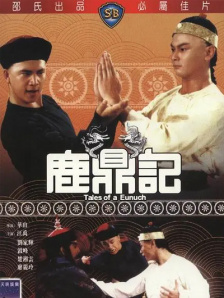 伊人影院在线观看