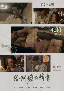 亚洲精国产一区二区三区