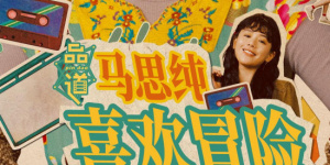 最近最新mv字幕免费观看