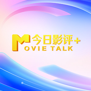 擦痕